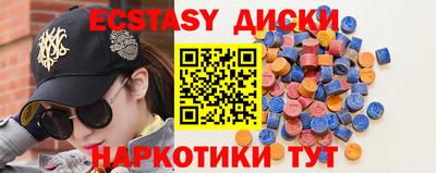 кокаин перу Беслан