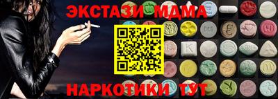 дурь Краснознаменск