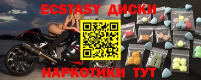дурь Краснознаменск
