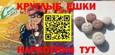 MESCALINE Бийск