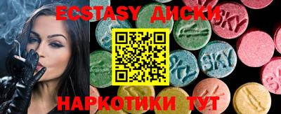 дурь Краснознаменск