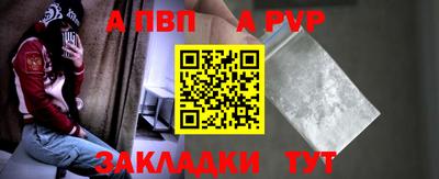 мет Балашиха