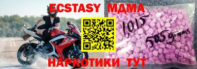 тгк Балаково