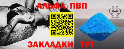 тгк Балаково