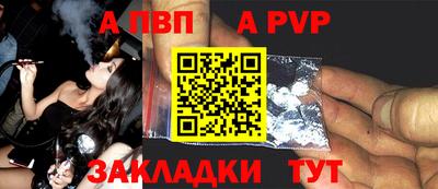 мет Балашиха