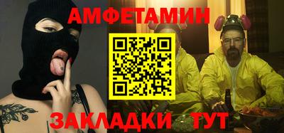 COCAINE Краснокаменск