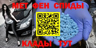 мет Балашиха