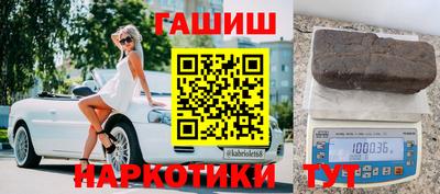 тгк Балаково