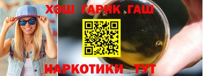 эйфоретик Абинск
