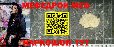 COCAINE Краснокаменск