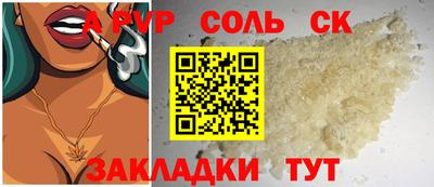 COCAINE Краснокаменск