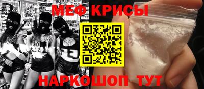 скорость Краснодар