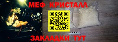 тгк Балаково