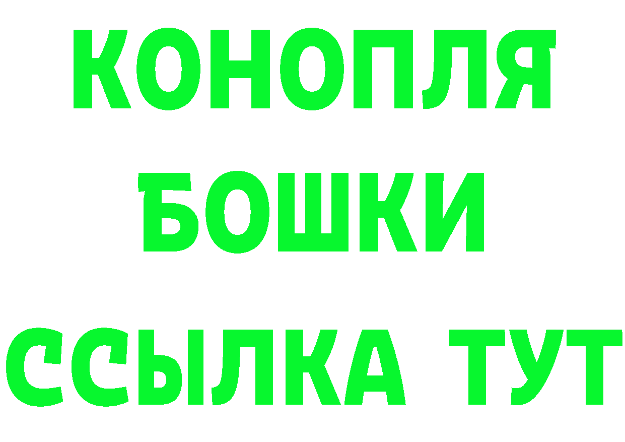 БУТИРАТ GHB как войти маркетплейс OMG Пятигорск