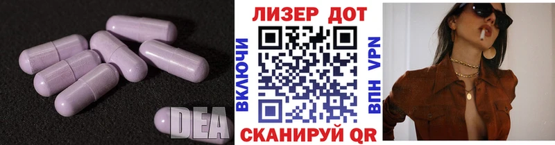 купить  цена  площадка Telegram  ЛСД экстази кислота  Пятигорск 