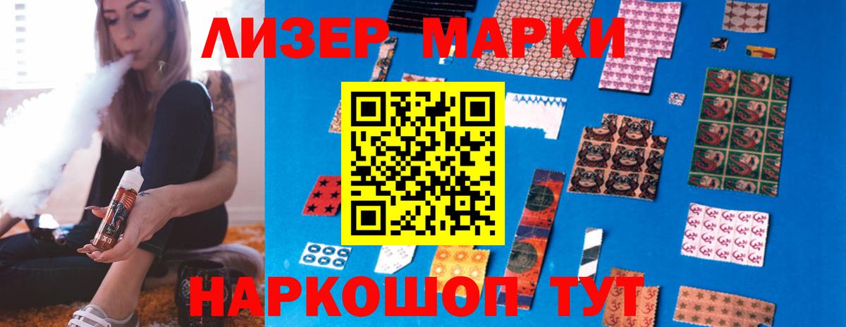 ЛСД экстази кислота Пятигорск