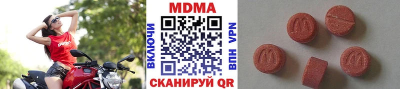 MDMA VHQ  наркотики  Пятигорск 