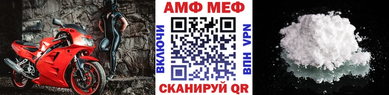 Метамфетамин пудра  где купить наркотик  Пятигорск 