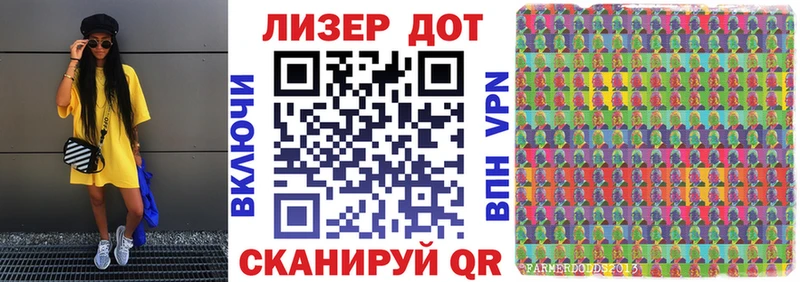 Марки NBOMe 1,5мг  Пятигорск 