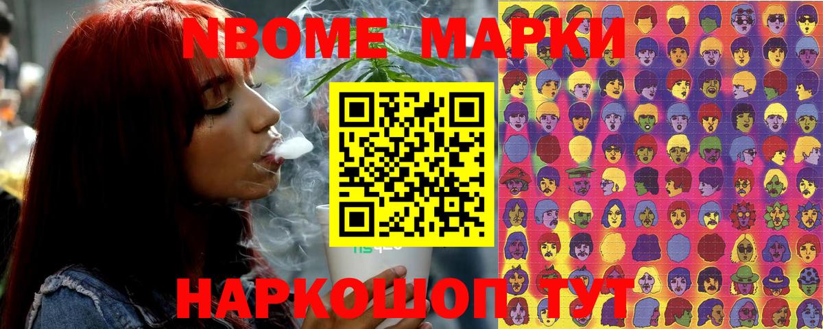 Пятигорск  Вход с VPN  A-PVP  МЕФ  Амфетамин  Конопля  Плюхи  КОКАИН  НБОМе 