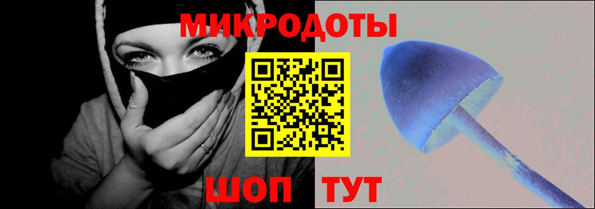 Пятигорск  Галлюциногенные грибы Magic Shrooms  Псилоцибиновые грибы мухоморы  Вход с VPN 