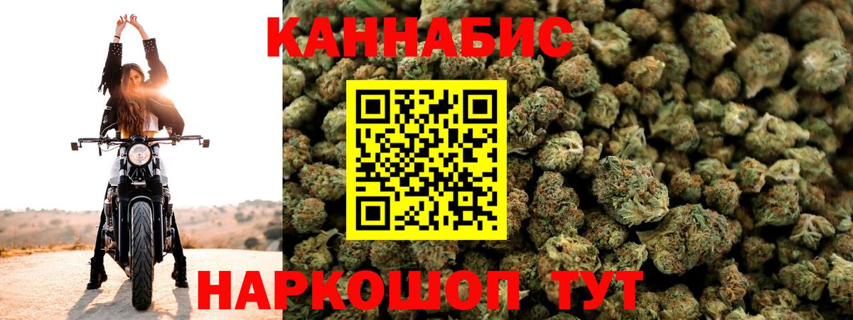 Канабис гибрид  Марихуана Ganja  Бошки марихуана конопля  Шишки марихуана SATIVA & INDICA  Пятигорск 